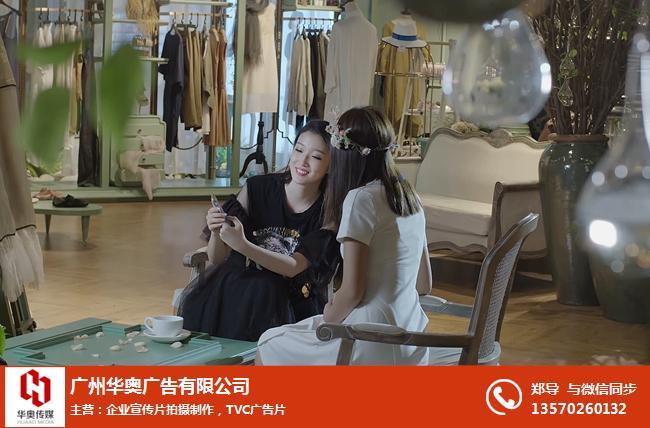 广州华奥广告有限公司 产品展示 宣传片拍摄-华奥传媒-工厂宣传片拍摄